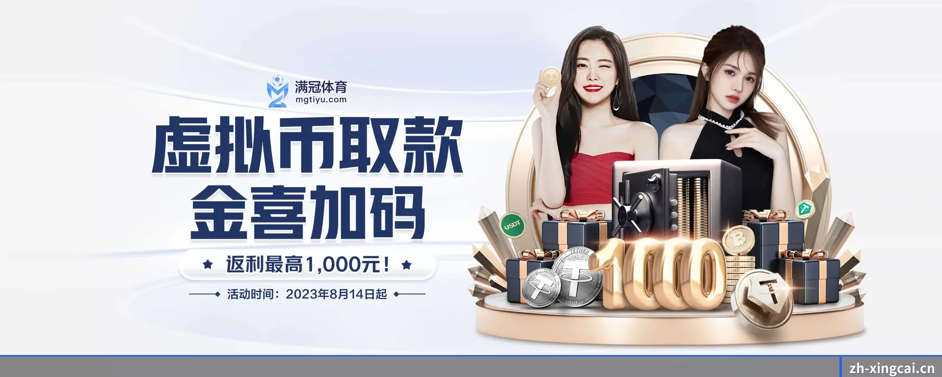 杏彩体育 APP